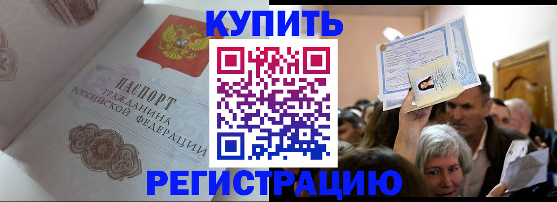 регистрация для дет. сада в Советской Гавани