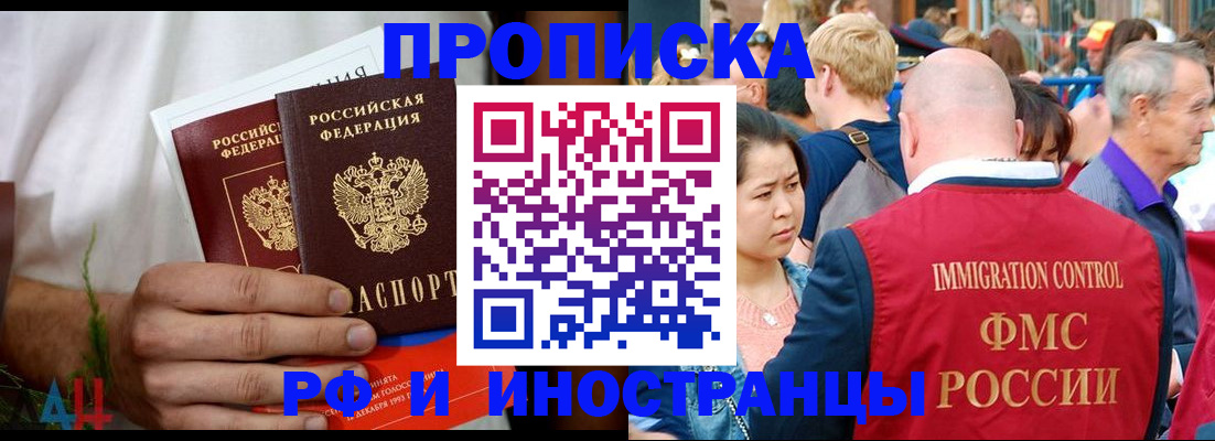 регистрация для школы в Советской Гавани